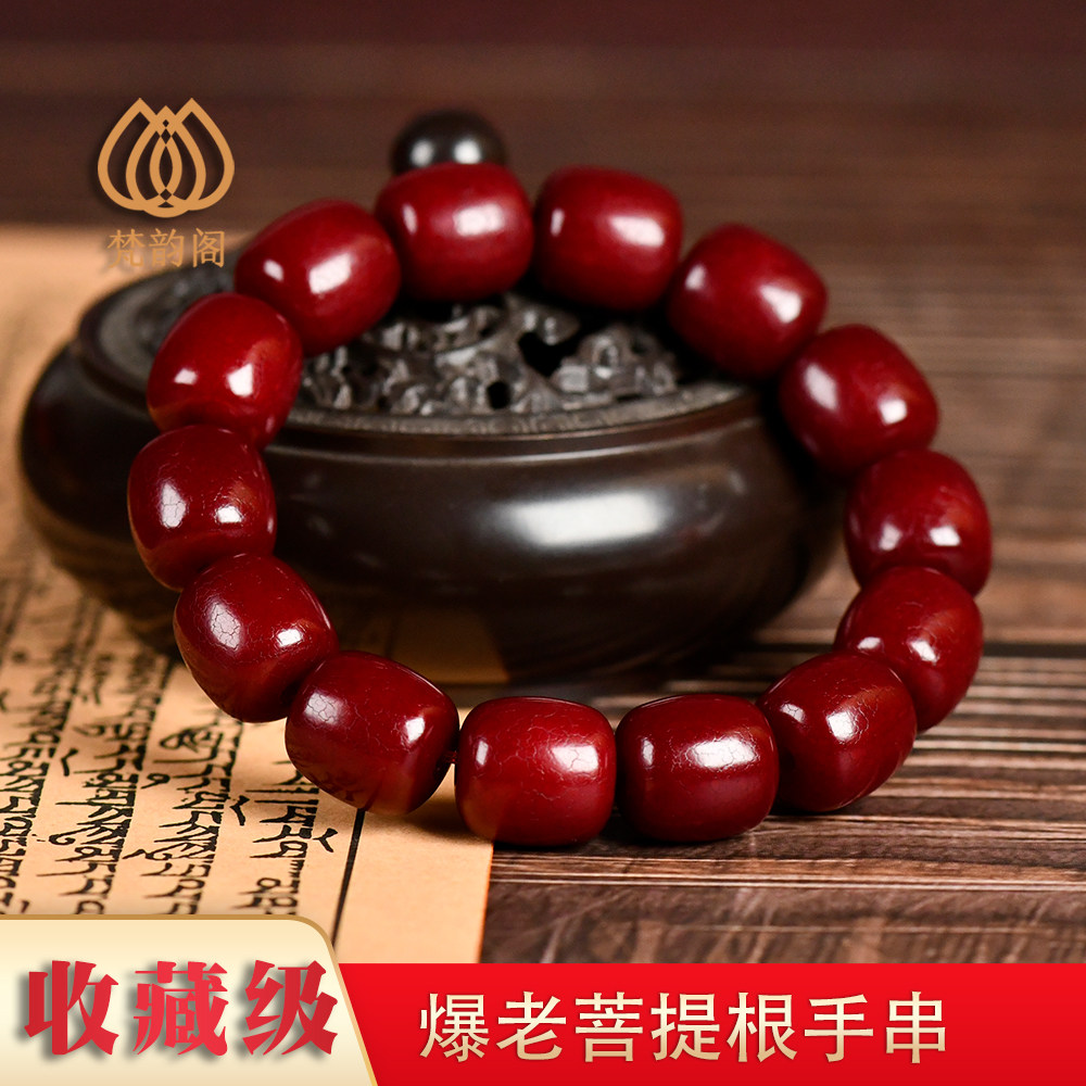 藏传大精品老菩提根手串精品文玩