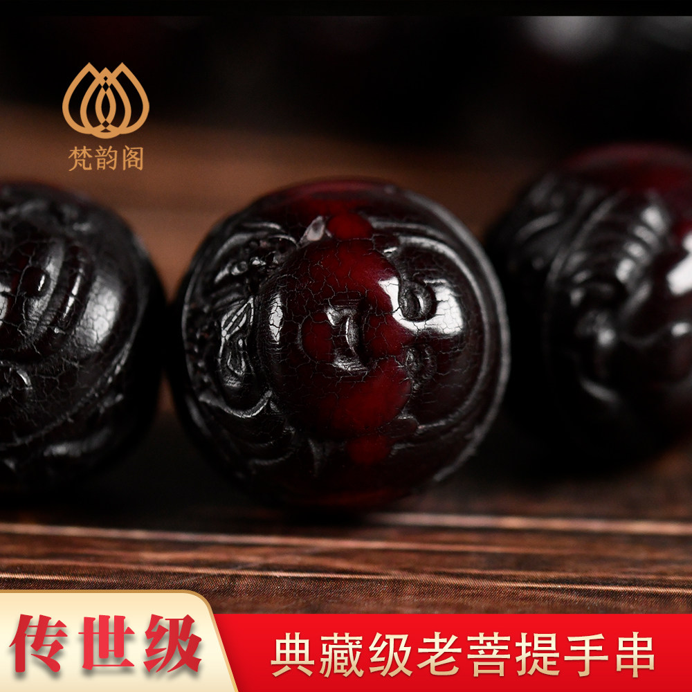 梵韵阁传世级老菩提根雕刻手串