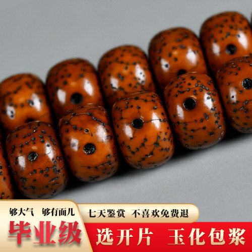 藏传玉化包浆老星月菩提