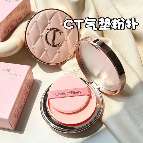 CT气垫粉扑好用细腻进口面料粉扑