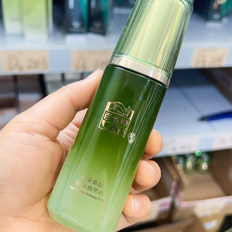 无盒百雀羚爽肤水恒采新颜细肤精华水70ml补水保湿紧致淡化细纹