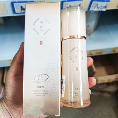 气韵肌源多效修护水70ml