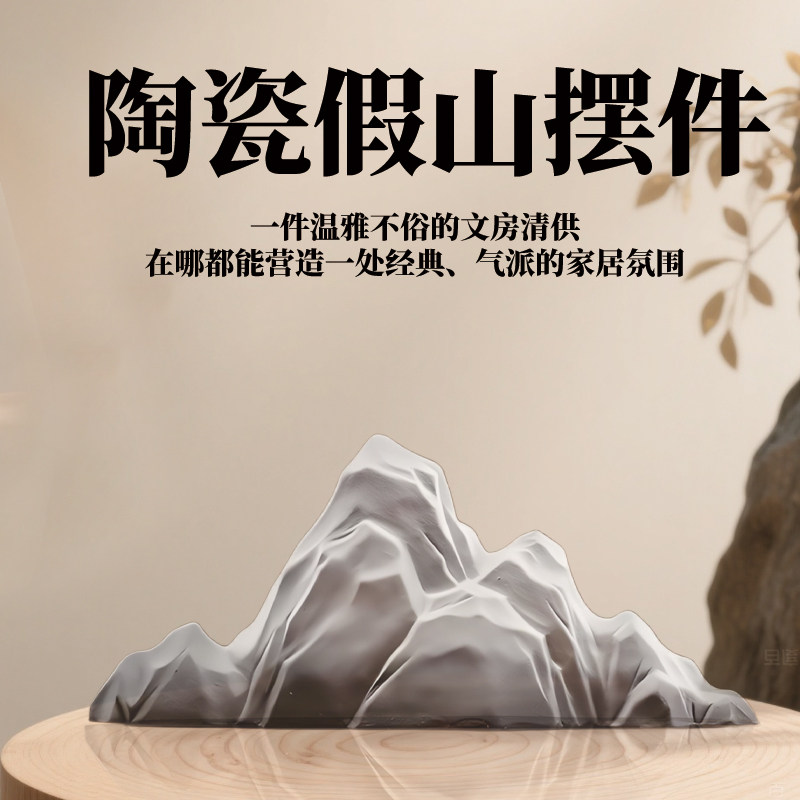 茶宠摆件假山雪山笔架镇纸功夫茶道摆件微景观玄关茶台茶盘精品,餐饮具,茶宠摆件,淘宝优惠券,粉丝福利购,淘宝优惠卷