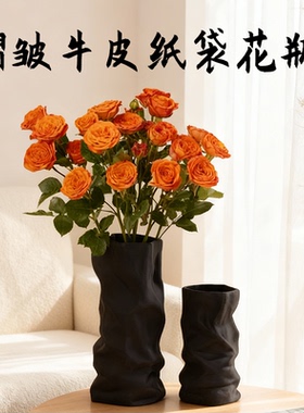 贝汉美简约感黑白褶皱花瓶家居客厅桌面装饰新居乔迁礼物家居摆件