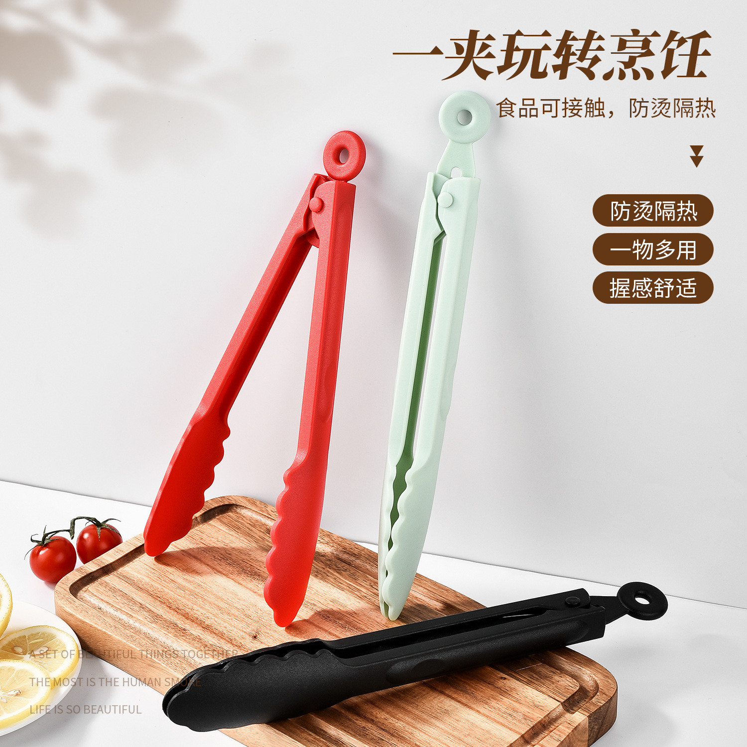 塑料面包夹子耐高温厨房食物油炸钳子煎牛排炒菜食品夹甜品蛋糕夹