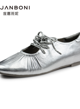 度嘉班妮专柜正品2025年春款时尚百搭圆头平底系带女单鞋42601