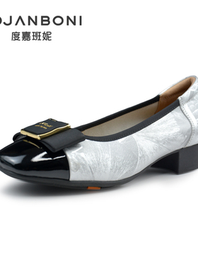 度嘉班妮时尚拼接布纹牛皮舒适粗跟浅口单鞋2024年秋季新款28713