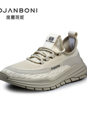 度嘉班妮飞织休闲商场同款系带舒适男运动鞋时尚百搭春新款51921