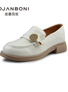 度嘉班妮圆头简约优雅商场同款舒适女乐福鞋2024年秋季新款70912