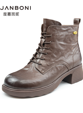 度嘉班妮2025冬季新款圆头粗跟休闲短靴女款马丁靴商场同款58028