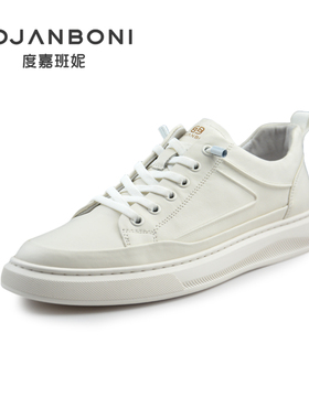 度嘉班妮休闲运动板鞋男2024新款设计感小众秋冬季商场同款00720