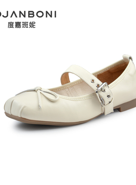 度嘉班妮牛皮芭蕾舞风玛丽珍舒适平底女单鞋2024年秋季新款38901