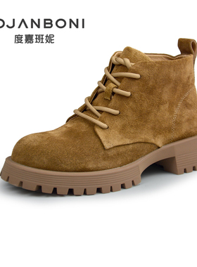 度嘉班妮圆头休闲时尚百搭商场同款女英伦风马丁靴冬季新款13610