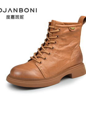 度嘉班妮休闲时尚款系带手抓纹牛皮女式短靴复古冬季新款31301