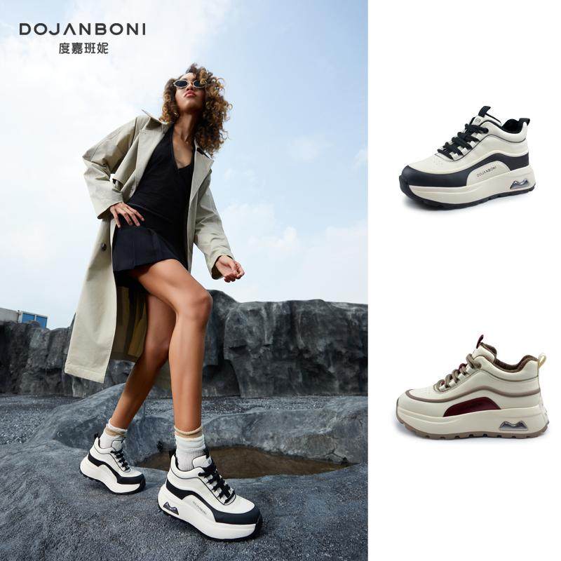 度嘉班妮运动鞋女款2024秋冬新款百搭时尚休闲加绒商场同款29308,女鞋,时尚休闲鞋,淘宝优惠券,粉丝福利购,淘宝优惠卷
