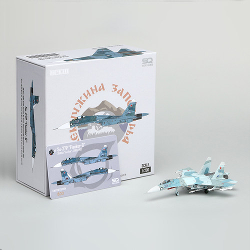 SQ 1/200 Su-27P 蓝38俄罗斯空军 2012年SU27-200-005 合金模型
