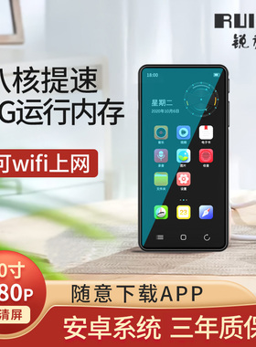 锐族H8mp4wifi可上网mp3听歌随身听学生版蓝牙mp5全面屏mp6看小说