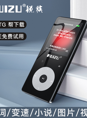 锐族 按键板mp3老式怀旧MP3学生版听歌专用随身听便携式MP4播放器