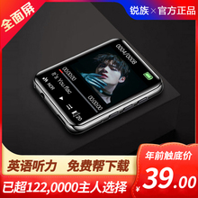 锐族X02 mp3小型蓝牙音乐播放器 mp4全面屏触屏看小说mp5学生版便携式随身听自带内存可插卡学习英语录音笔