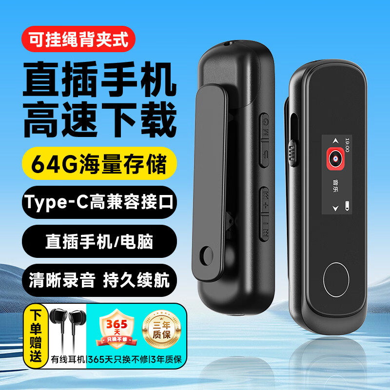 锐族X89mp3随身听学生版蓝牙mp4高中英语听力专用音乐播放器