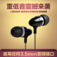 hifi重低音电脑有线苹果安卓手机mp3播放器通用 锐族F03耳机入耳式