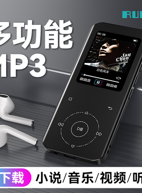 锐族MP3随身听学生版看小说高中生英语听力专用蓝牙音乐MP4播放器