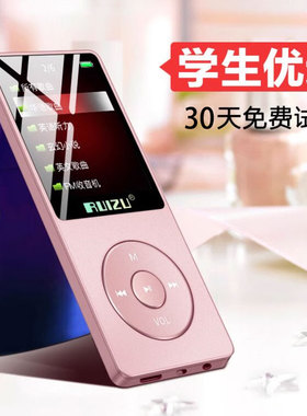 锐族小型mp3便携式mp4播放器学生版听歌专用蓝牙随身听英语听力歌