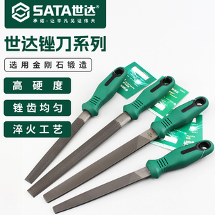 世达锉刀打磨工具钢锉金属木工矬三角锉扁锉方锉半圆锉中齿圆锉刀