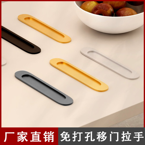 推拉门移门拉手玻璃门免打孔拉手