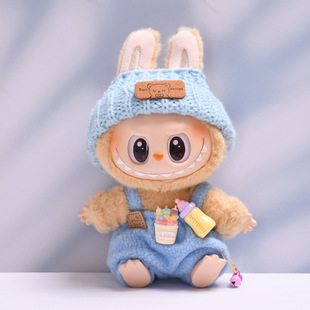 仅衣服】一二代盲盒Labubu挂件衣服奶瓶背带裤套装拉布布娃衣着