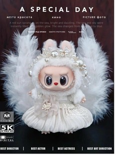 一二代labubu拉布布坐坐派对搪胶公仔盲盒挂件娃衣服着替婚纱裙子