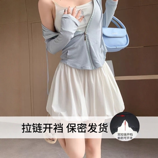 夏季隐形拉链高腰花苞裙女百搭户外情侣约会免穿脱短裙车内方便趣