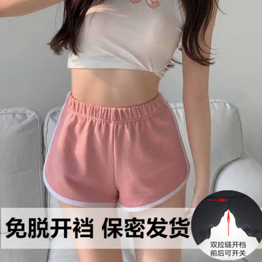 女裤户外免穿脱全开口开裆野户外约会夜跑健身免脱方便运动短裤夏