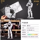 Star Wars Storm