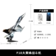 F-18 Hornet