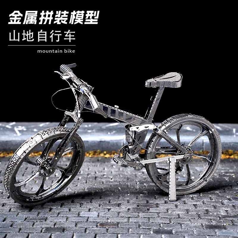 3d全金属铁模型DIY自行车不锈钢
