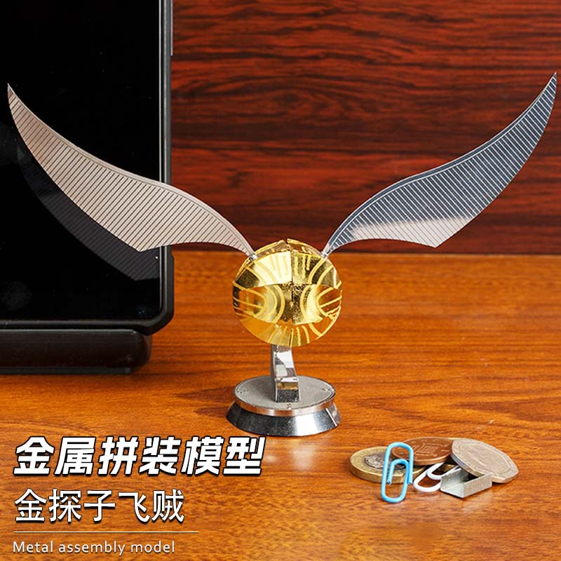 金铁艺拼图diy迷你立体合