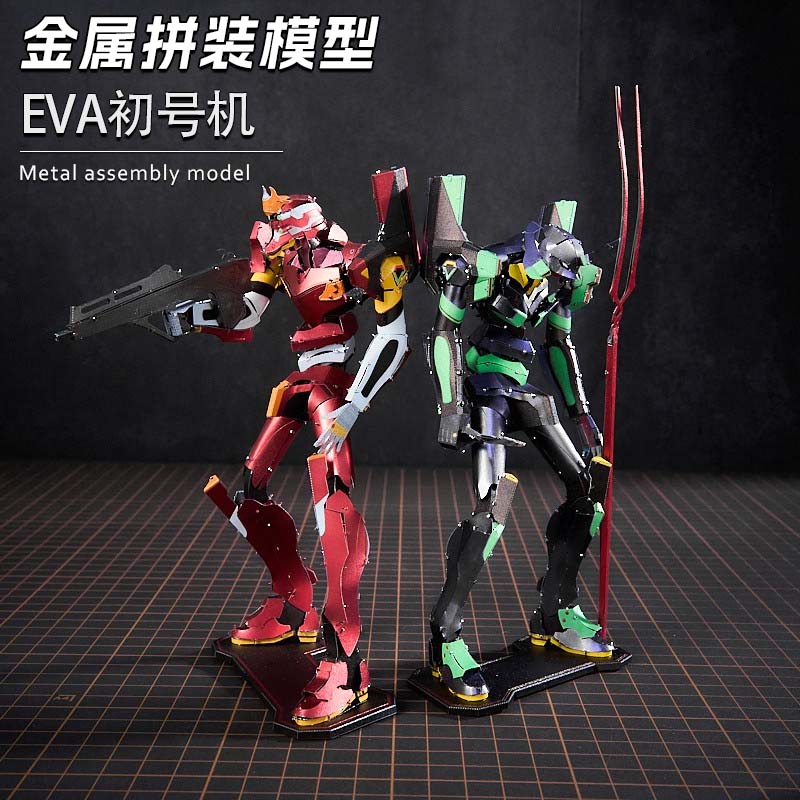 DIY拼装模型3D立体铁艺