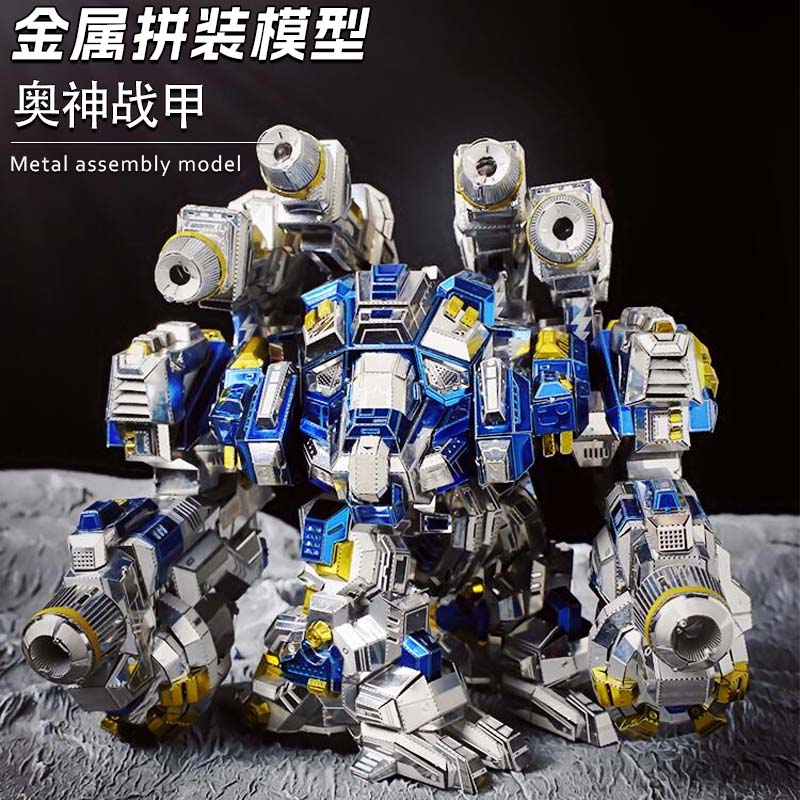 3D立体全金属DIY拼装模型人族雷神奥神战甲 核武星际大舰机甲争霸