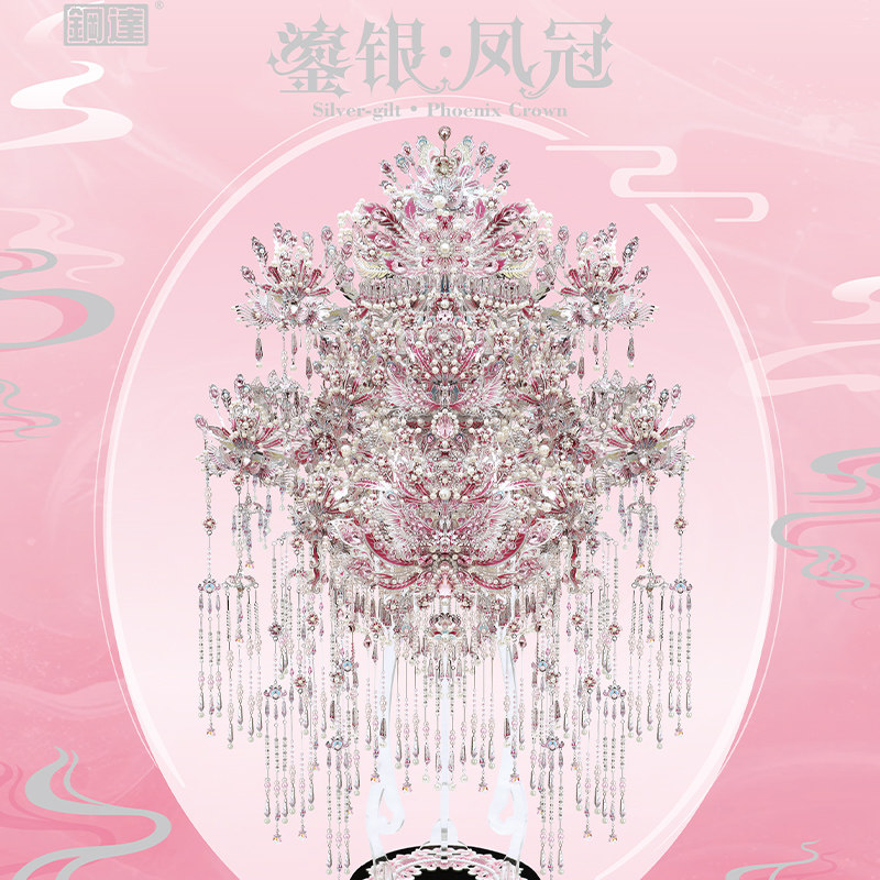 钢达鎏银凤冠金属拼装模型高难度手工diy立体收藏摆件送闺蜜礼物