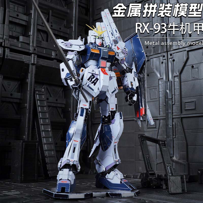 3d金属diy立体卡牛机甲拼图