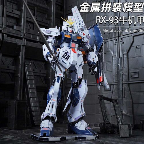 3d金属diy立体卡牛机甲拼图