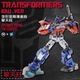 【Комическая версия】 Optimus Prime ★ Дайте инструменты