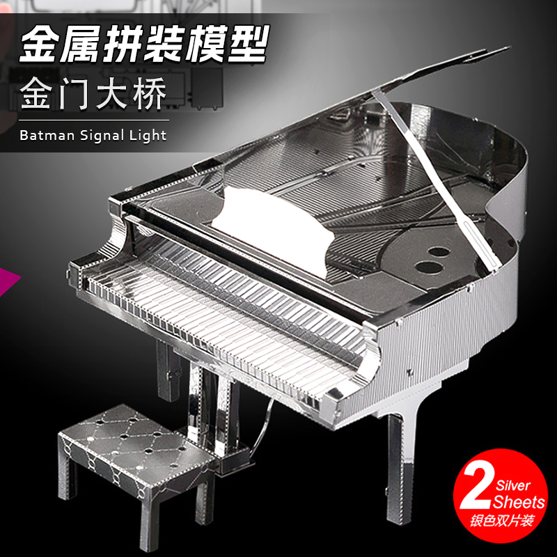 钢魔像3D金属拼图摇滚乐团