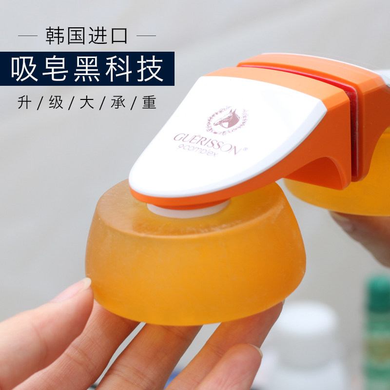 韩国原装进口香皂架创意香皂盒沥水大码肥皂盒浴室卫生间壁挂吸盘