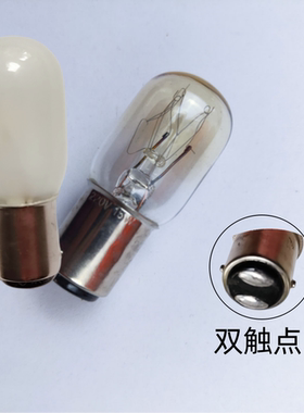 管状磨砂缝纫机照明灯泡B15  220V15W20W25W卡口双触点灯泡平脚暖