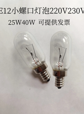 管状灯泡E12 220V230V25W40W美式台灯灯泡暖黄光灯丝泡螺纹长管灯
