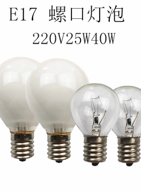 E17螺口进口台灯照明日本灯具E16 220V25W40W球形灯泡暖黄光护眼