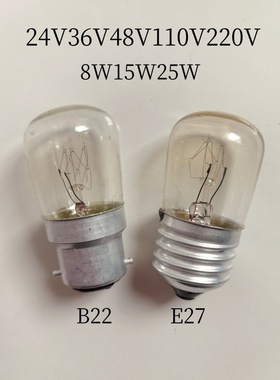 闸板灯泡B22 24V36V48V110V220V8W15W25W卡口老款螺口灯丝泡暖光
