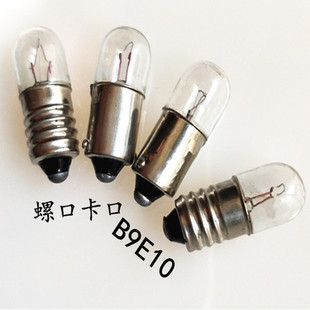 按钮指示灯E10B9 30V2W3W卡口螺口小灯泡柱形管状小灯珠暖光灯